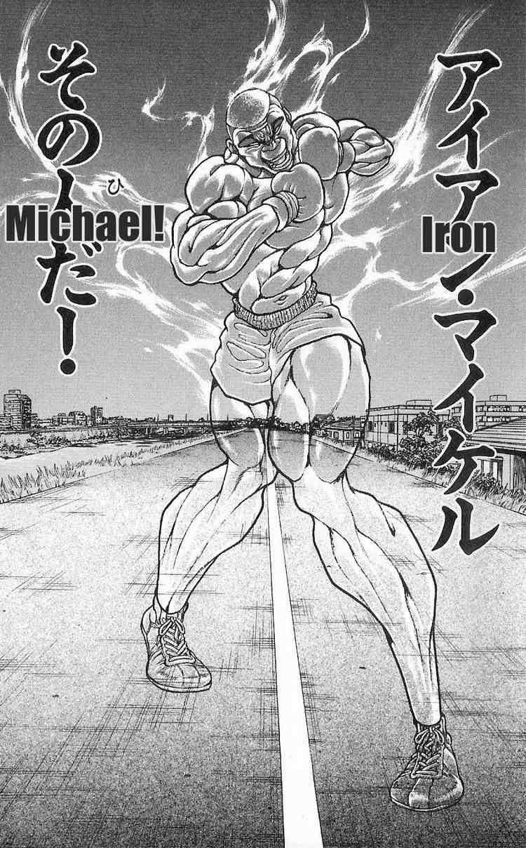 Baki - Son Of Ogre Chapter 5 20